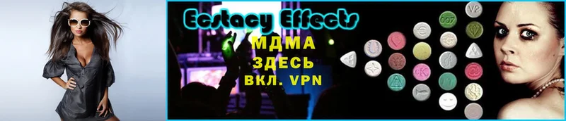 MDMA кристаллы  Алапаевск 